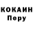 Кодеин напиток Lean (лин) Robby Palmer