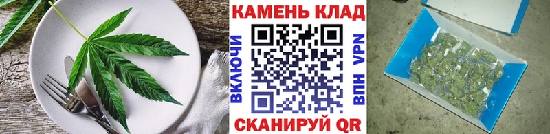 Купить  Новочеркасск  Cannafood конопля 