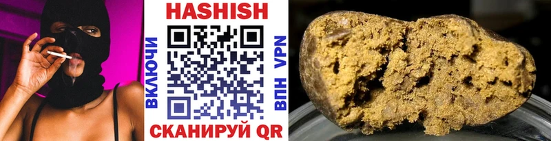 Гашиш гарик  Купить где  Новочеркасск 