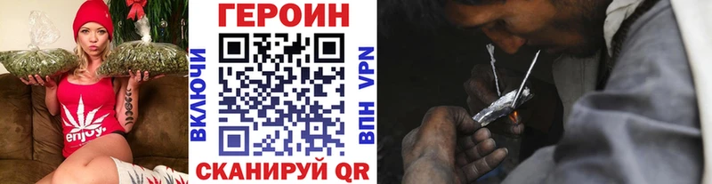 ГЕРОИН гречка  Купить где  Новочеркасск 