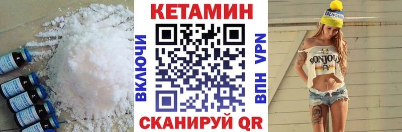 Купить закладки  Новочеркасск  Кетамин ketamine 