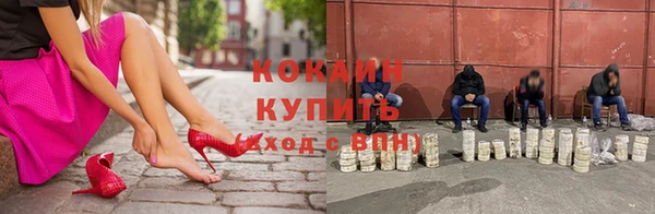 прущая мука Гусиноозёрск