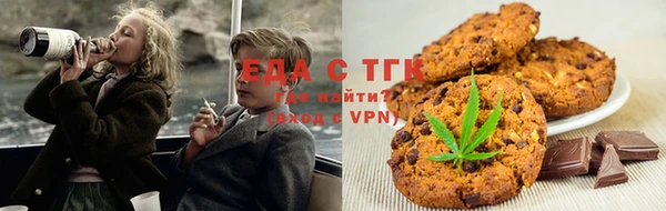 прущая мука Гусиноозёрск