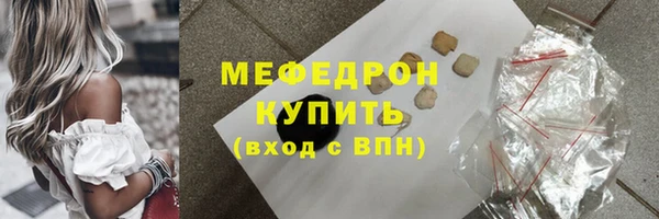 твердый Гусь-Хрустальный