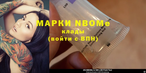 прущая мука Гусиноозёрск