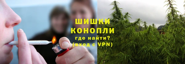 бутик Гусев