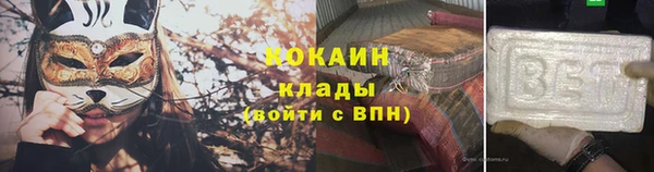 бутик Гусев