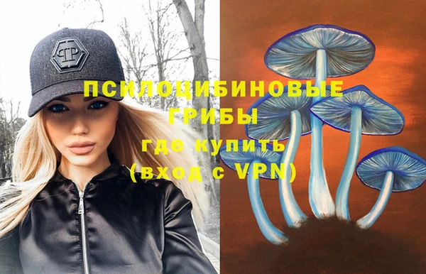 бутик Гусев