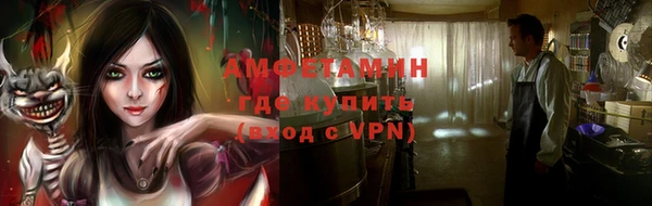 прущая мука Гусиноозёрск