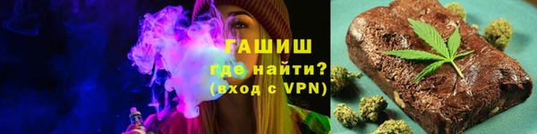 прущая мука Гусиноозёрск