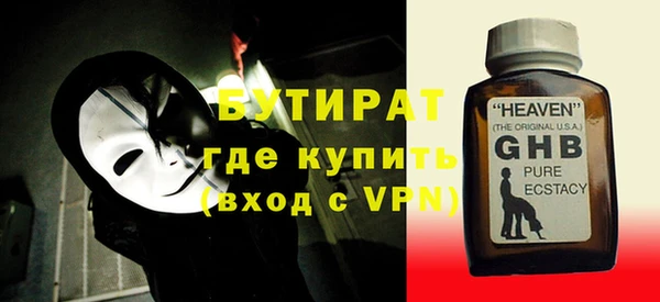 бутик Гусев