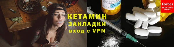 прущая мука Гусиноозёрск