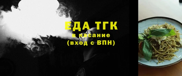 бутик Гусев