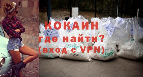 прущая мука Гусиноозёрск