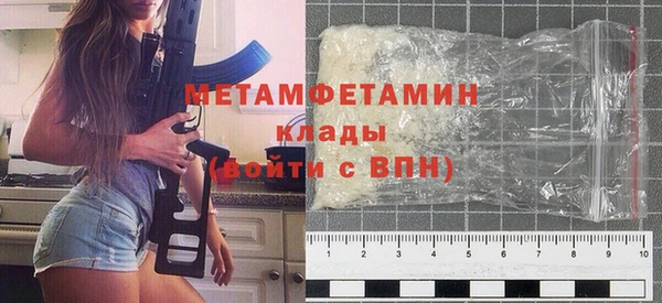прущая мука Гусиноозёрск
