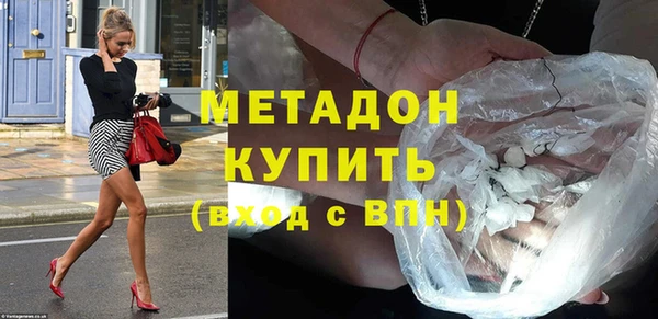 прущая мука Гусиноозёрск
