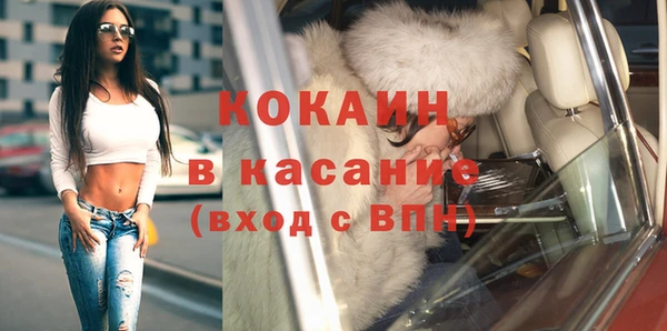 бутик Гусев