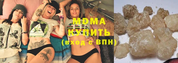 бутик Гусев