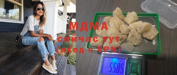 бутик Гусев