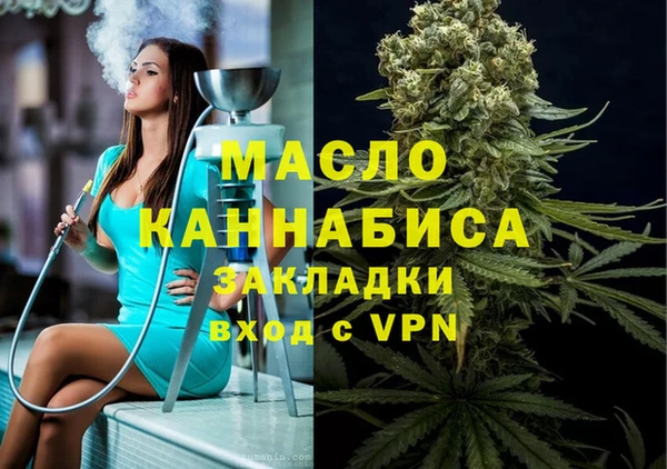 прущая мука Гусиноозёрск