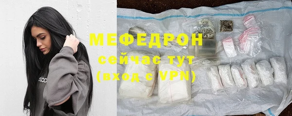 прущая мука Гусиноозёрск