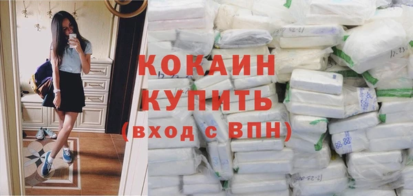 прущая мука Гусиноозёрск