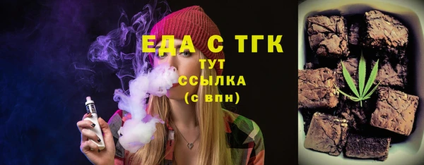 бутик Гусев