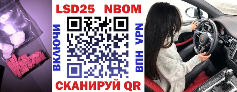 Купить где  Новочеркасск  Лсд 25 экстази кислота 