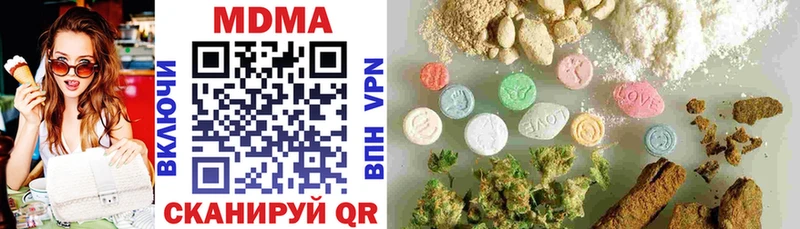 Купить закладки  Новочеркасск  MDMA молли 