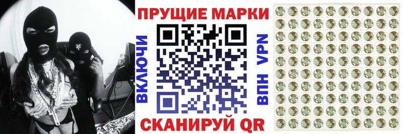 Марки 25I-NBOMe 1500мкг  Купить где  Новочеркасск 