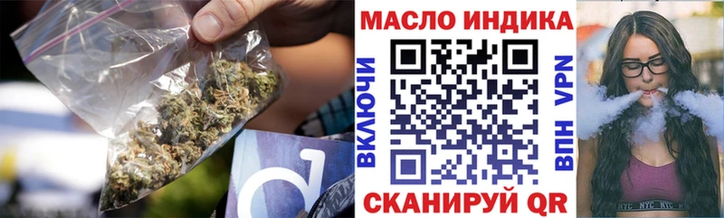 Дистиллят ТГК жижа Купить закладки Новочеркасск